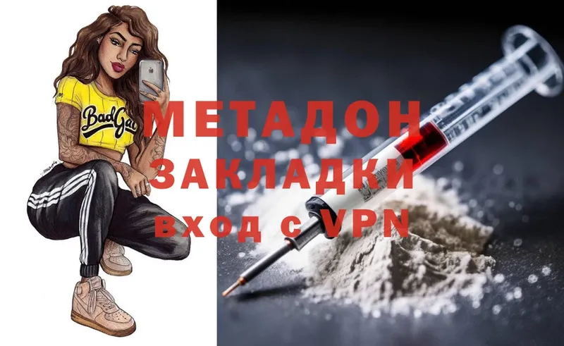 Где можно купить наркотики Полевской Конопля  A-PVP  MDMA  Меф  Гашиш 